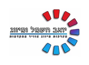 יואב בן שיטרית - ספק